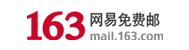 NetEase - 163.com